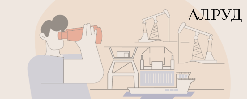 Стратегический дайджест. Октябрь 2025 года